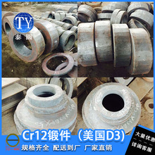 �S��ֱ�� 呼����_�Cr12D3���_��ģ��� ���R�������ģ���