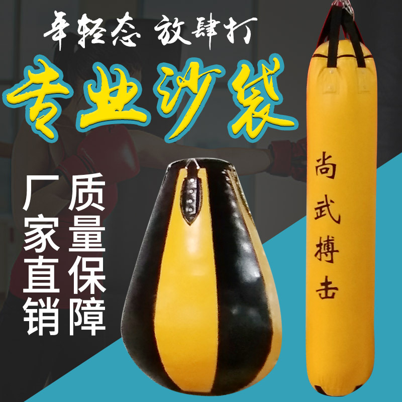 Sandbag Hanging Household Men's and Women's Sanda Indoor Training Adult Muay Thai Boxing Fitness Professional Boxing Challenge Gloves