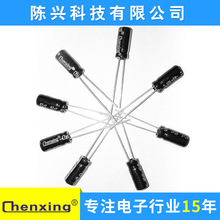 chenxingӦ16v47 NP/޼ 47uf16v