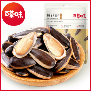 [Bai Cao Flavor-Honey-Honey Caramel Flavor Seeder 70G]