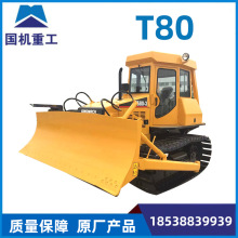 洛阳一拖 东方红洛推 ZT-80 环卫 小型 推土机 LuoYang Bulldozer