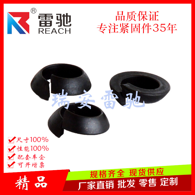 厂家生产65Mn材质DIN74361C球面弹垫 球面垫圈 轮毂弹垫 球形弹垫