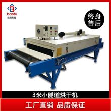 ̫�}�S�ҹ�����ˮ��əC�a�������t�ߜ�������ɾ������t�����