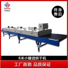 �K�ݏS�ҹ����zӡ��əC��ˮ���������t�a�ؾW��8��������əC