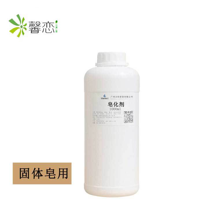 diy handmade soap raw material round saponifier auxiliary material 99% cold soap household soap particles
