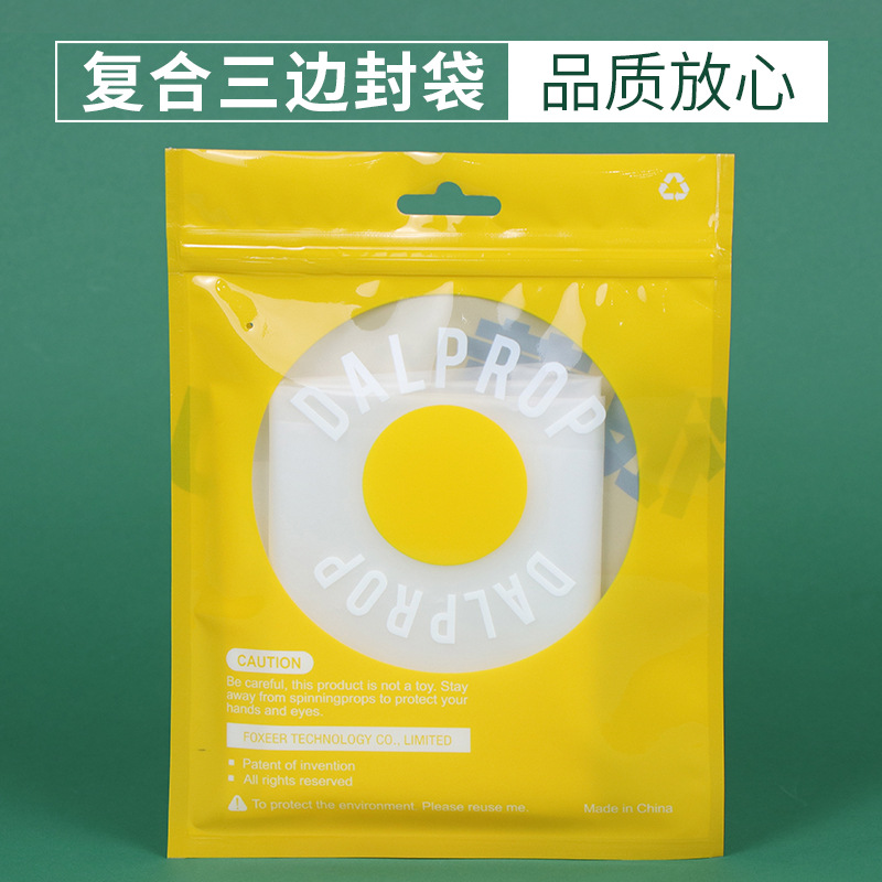 复合印刷服装饰品PET袋贴骨密封收纳包装袋自封袋透明自封袋