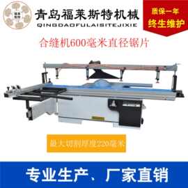 棺材合缝机合缝刨对缝机拼缝机雕刻机平刨斜口刨立轴刨寿材沿缝机