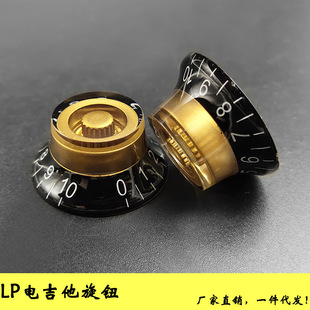 Electric Guitar Knob Volume Speed Button Hat-shaped Clear Gold Paint Guitar Potentiometer Button Cap Guitar Accessories