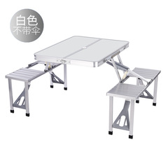Aluminum alloy integrated table and chairs outdoor travel camping picnic foldable table portable stall promotional burning table and chair set