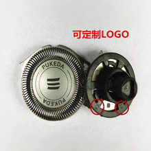 RQ32 SH30刀头适用于剃须刀刮胡刀刀片网RQ310/320/330工厂直销