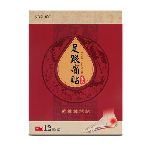 Yoxiang Heel Pain Patch Heel Pain Heel Patch Heel Pad Foot Bottom Pad Tendon Sheath Patch Tendon Foot Heel Pain Cream