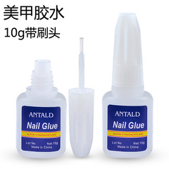 メーカー直供ネイルアート専用接着剤10gブルーボトルブラシ付き甲片接着剤付きドリル持続粘性強力接着剤