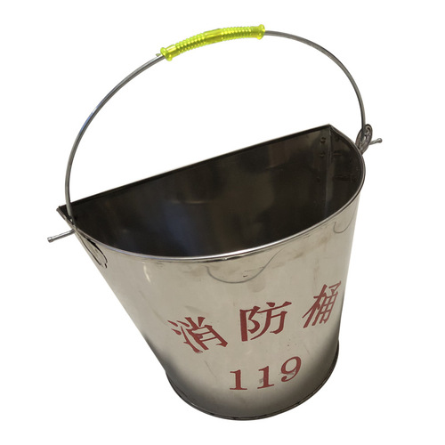 不锈钢消防桶半圆形桶厂家批发 不锈钢烤漆消防沙桶半圆水桶