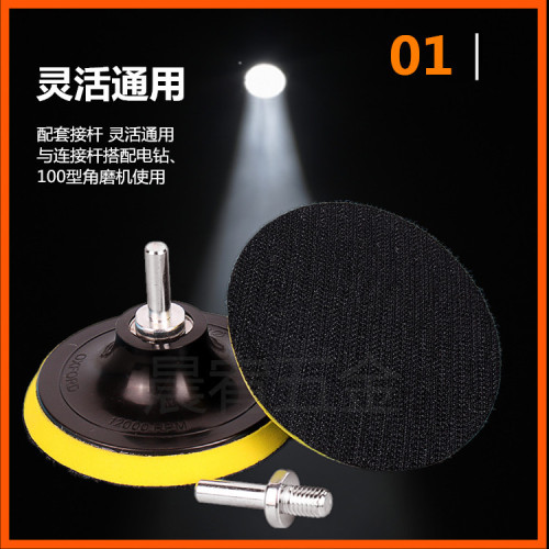 4-inch debossed abrasive disc suction cup water grinding disc tray self-adhesive disc 100/125/180 wholesale