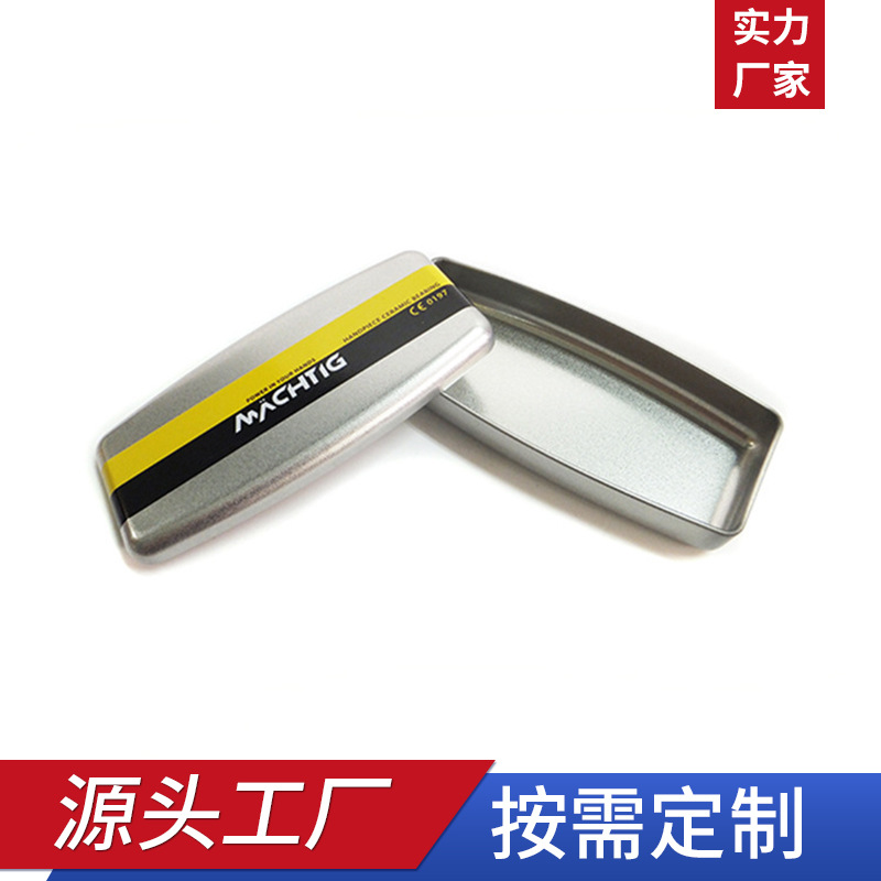 牙医工具盒方形马口铁盒礼品包装铁盒化妆品铁盒药品铁盒