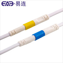 GST08i2BS2芯对接LED防水插头连接器公母250V 6A电源