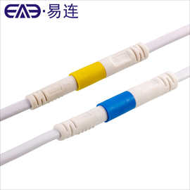 GST08i2BS2芯对接LED防水插头连接器公母250V 6A电源