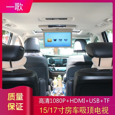 17inch Ceiling-Mounted Mp5 Car Lcd Monitor 17.3inch Bus Ceiling-Mounted Tv Rear Seat Tv Monitor