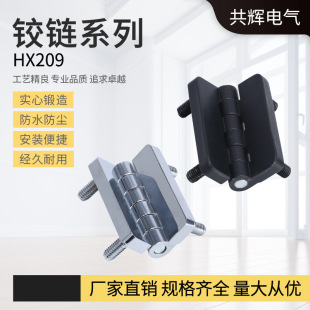 �S��ֱ�N�C����퓹��I�q� ��ɫHX209�\�Ͻ��q���늙��q�Ҏ��ȫ