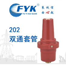 һ_P202pͨ׹10KV♙ؓ_PA^|֧SF6l