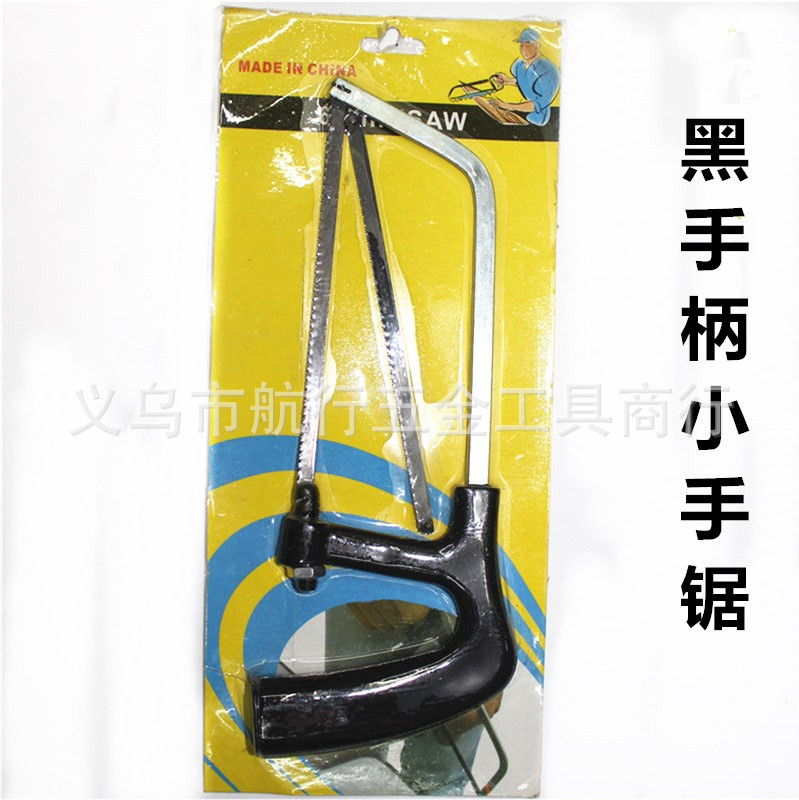 优惠批发迷你塑料柄木工学生锯6寸弧形曲线模型园艺小手锯细窄齿