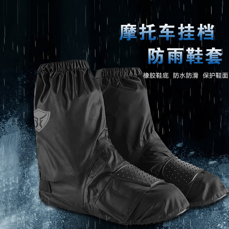 Cycling Waterproof Protective Cover, Thickened Oxford Cloth Motorcycle Rain Shoe Cover, Rain Day Shoe Cover, Anti-Slip Shoe Cover