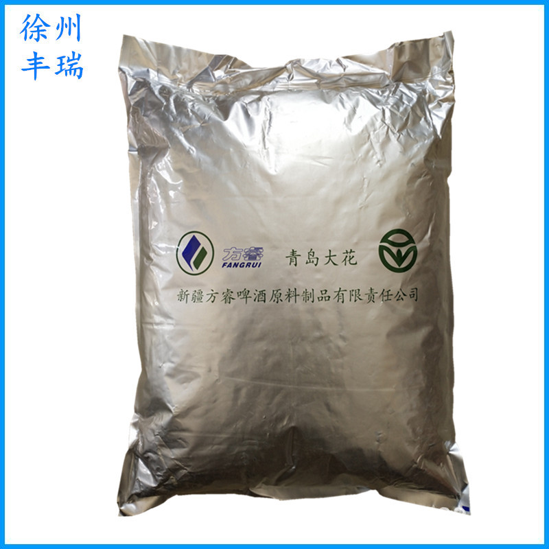 青岛大花颗粒啤酒花苦花啤酒花香花食品级增味剂啤酒花