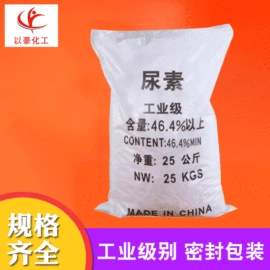 磷酸盐;羧酸盐;氯化物