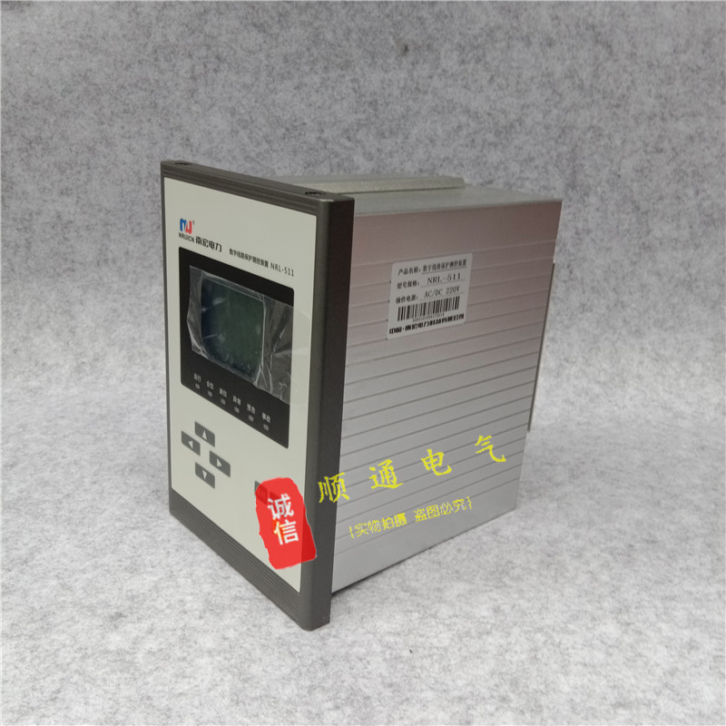 微机综合保护装置 NRL-511 NRZ-511 NRK-511 NRC-511 南宏 南瑞