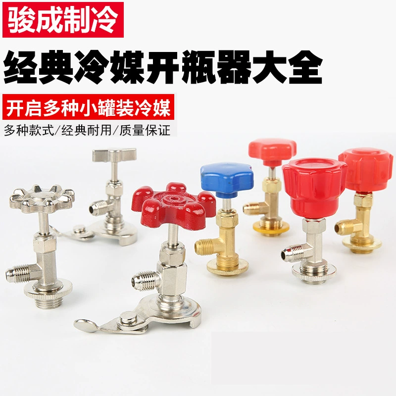 CT 338 339 Кондиционер с открытым клапаном Хладагент Фреоновый флакон Открывалка для бутылок с хладагентом R134 R410 R22