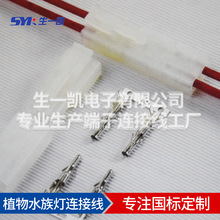 LED����L6.2-2P���Ӿ�2PINL6.2�B�Ӿ�6.2mm�g����Ќ��ӹ�ĸ����