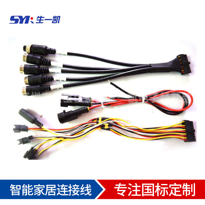 MOLEX43020 terminal line DC0.5-3.5 car navigation line MX3.0mm wire harness JST43025 connection line MOLEX43020 terminal line DC0.5-3.5 car navigation line MX3.0mm wire harness JST43025 connection line
