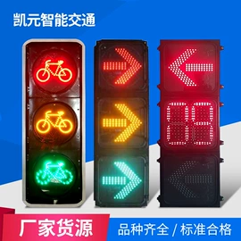 交通信号系统;信号控制器;交通警示灯