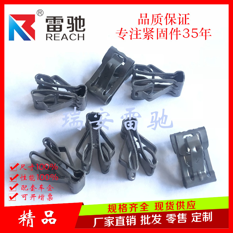 厂家生产 汽车行李架卡扣 货架装饰杠卡扣