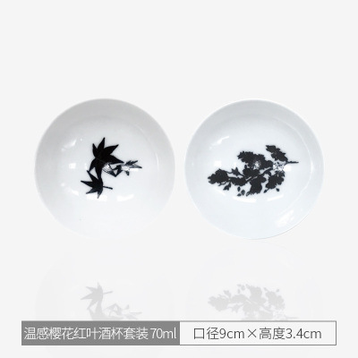 따뜻한 봄 사쿠라와 단풍 쌍 컵 (선물 상자)