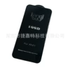 100D fine carving steel film