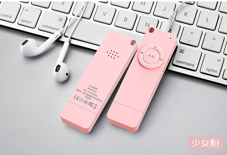 MP3 Player (Amo Yinyue) Compact Clip-Style, MicroSD/U-Drive Support, Color Options