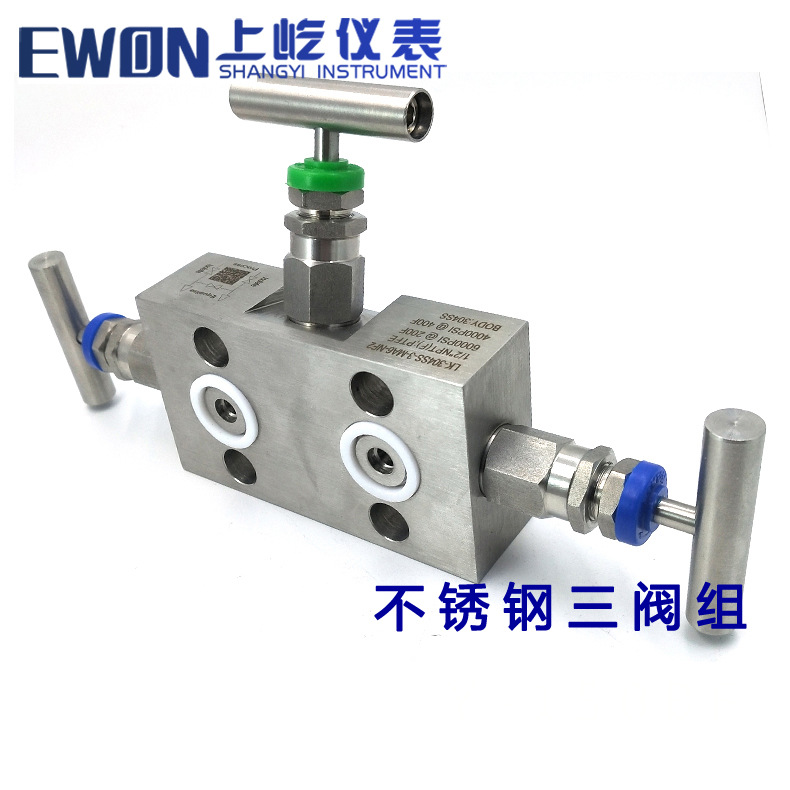三閥組 配EJA 3051差壓變送器SF-2B壹體化三閥組不鏽鋼三閥組304