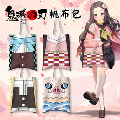 Anime Canvas Crossbody Bag JOJO Karamatsu Kyojuro Higashikata and Asayama's Style Impression Shoulder Bag Wholesale and Dropshipping