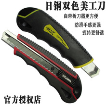 RG306̖18mmü鵶늹๦