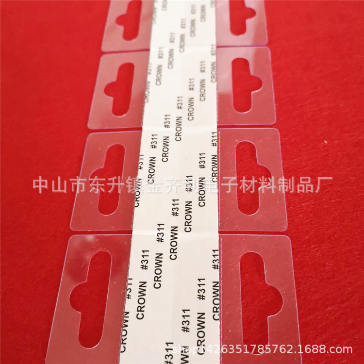 PET自粘连体挂钩 透明塑料连体挂钩 飞机孔挂钩