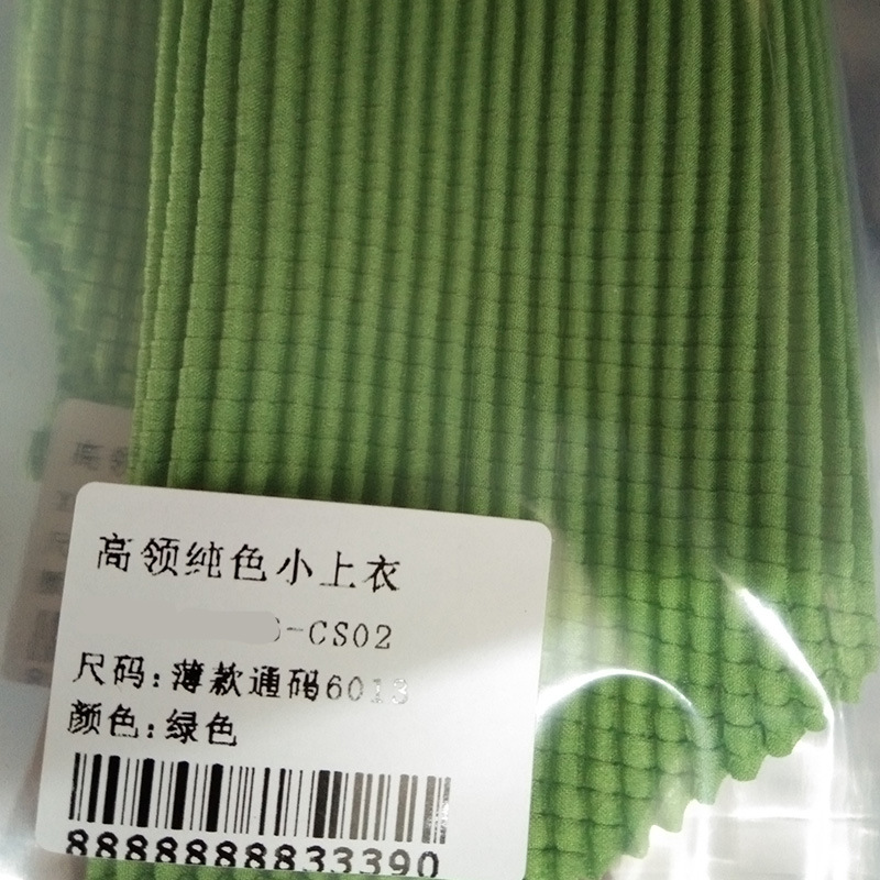 형광 그린