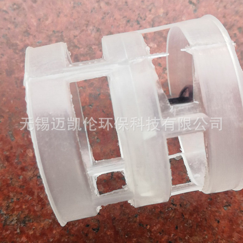鲍尔环填料 现货直销 填料批发 量大从优支 鲍尔环填料