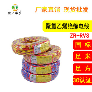 �~о��ȼZCRVS��300/300V������ϩ�^���g���B����ܛ늾�������