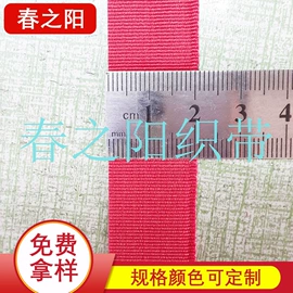 织带;绳子类;反光材料