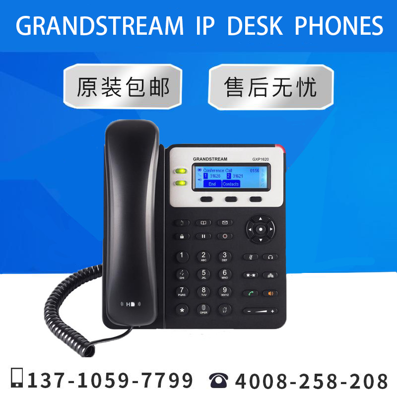 GXP1620 Grandstream IP PHONE
