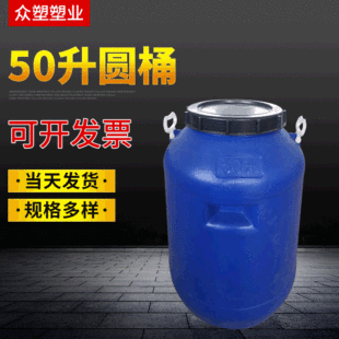 50l���mͰ��ڱ���Ͱ���ϻ���ԭ��Ͱ50L���AͰˮͰ�h�����|������