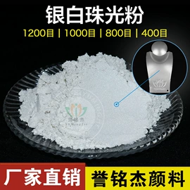 珠光粉;金葱粉;美甲饰品