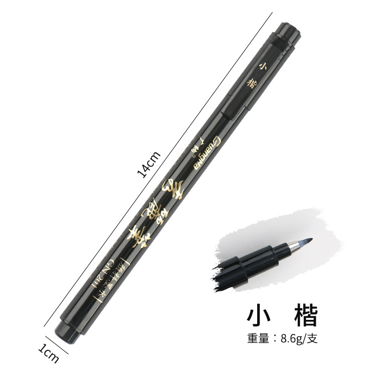 Pluma de caligrafía Guangna La pluma Xiuli puede agregar pincel de escritura de tinta grande guión regular medio guión regular pequeño guión regular copia muy fina Sutra pluma transfronteriza exclusiva