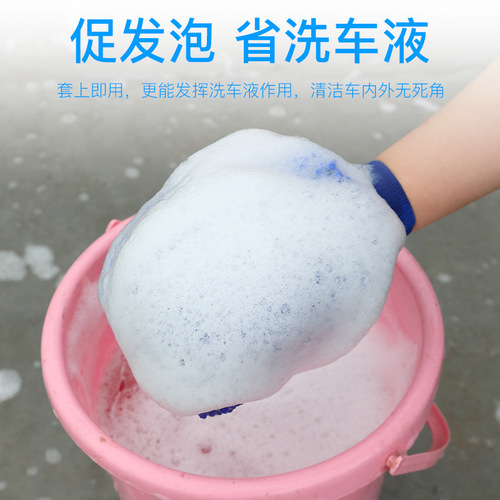 Car washing gloves plush car cleaning rags cleaning hand wipe set waterproof car does not damage the paint surface thickened chenille